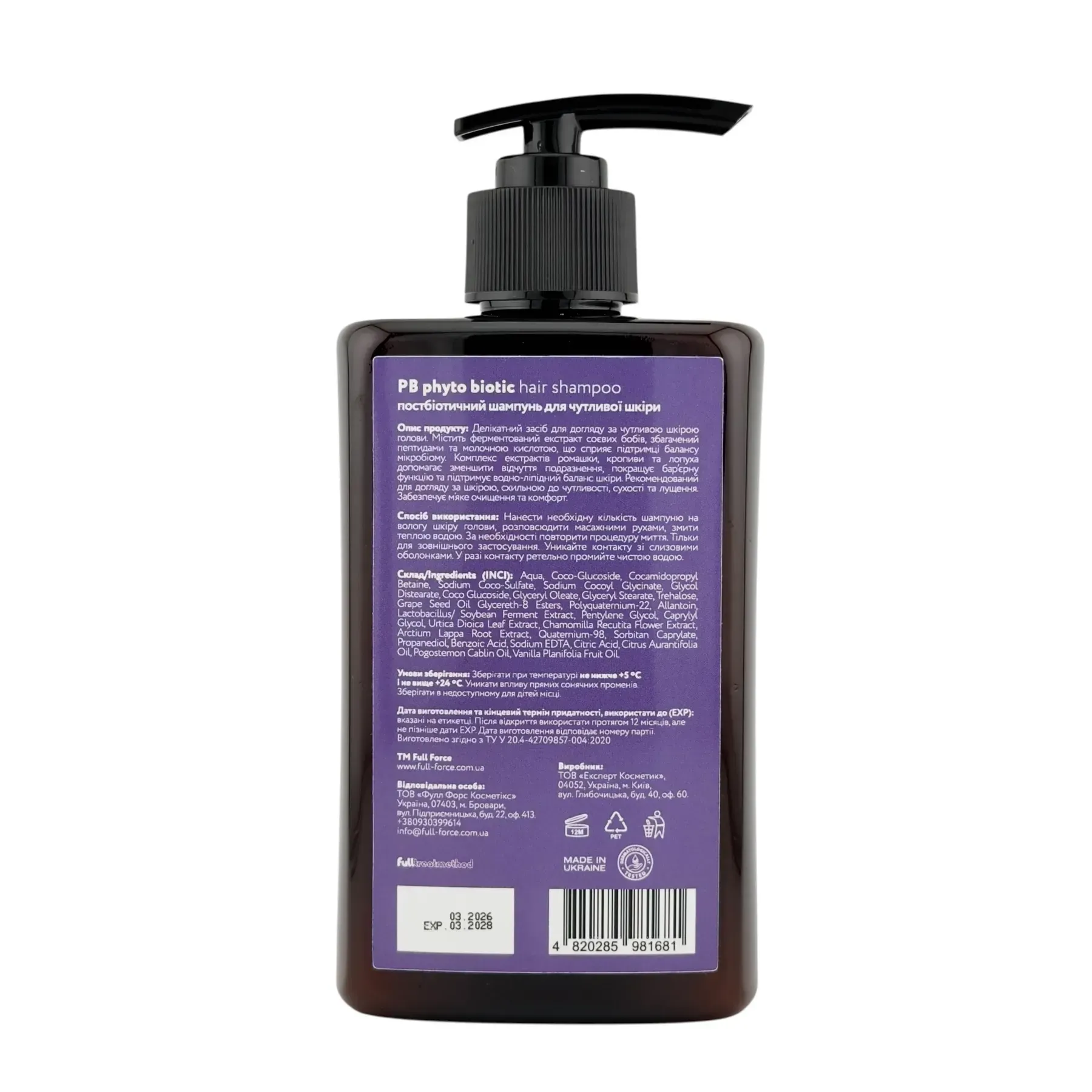 Пробіотичний шампунь для чутливої шкіри HAIR SHAMPOO PHYTO BIOTIC, 250 ml - Зображення 2